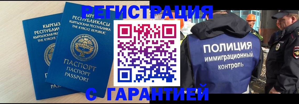 пропишу в квартире в Пензе